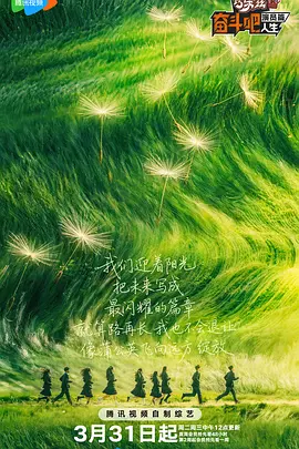 性福宝向日葵